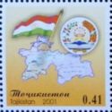 Map, Flag and Arms of Tadjikistan