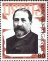 Ilia Chavchavadze (1837-1907), Writer