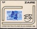 Belgian-Zairian Philatelic Exhibition