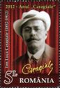 Caragiale Year