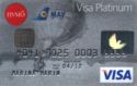 FUIB Visa Platinum