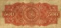 500 Reis