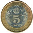5 Somoni (15th Anniversary of Independence)