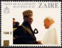 Visit of John Paul II to Zaïre, President Mobutu -Surcharged