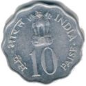 10 Paise (Happy Child - Nation's Pride)