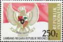 Provincial Arms- Republic of Indonesia