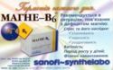 Sanofi MAGNE-B6 drugs Mg++B6
