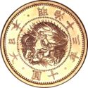 10 Yen (圓十 - without border around the circle in centre)