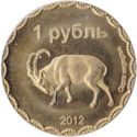 1 Rouble