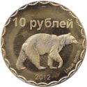 10 Roubles