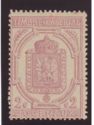 Stamp for newspapers