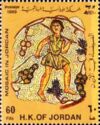 Mosaic in Jordan