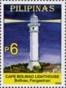 Cape Bolinao Lighthouse