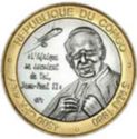4,500 CFA Francs (3 Africa - visit of pope Jean Paul II)