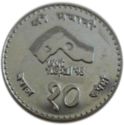 10 Rupees (Visit Nepal '98)