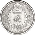 1 Sen (一 銭 - Shōwa - small)