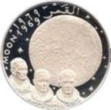 10 Riyals (Apollo XI)