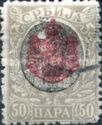 King Alexander I overprinted
