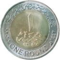 1 Pound (150th Anniversary of the House of Books and Documents of Egypt)