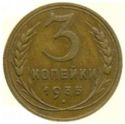 3 Kopeks
