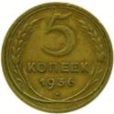 5 Kopeks