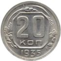 20 Kopeks