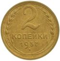 2 Kopeks