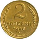 2 Kopeks