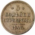 3 Kopeks (СПМ)