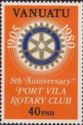 8th Anniversary of Port Vila Rotary Club; English Edition