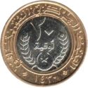 20 Ouguiya