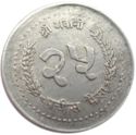 25 Paisa
