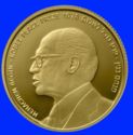 10 New Sheqalim (6th Prime Minister Menachem Begin)