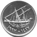 20 Fils (Silver edition)