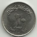 20 Dinars (64 beads at the rim - "a" above "n")