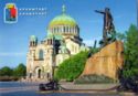 Kronstadt. The Naval Cathedral. Monument to Admiral Makarov