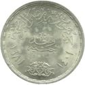 1 Pound (25th Anniversary-Nationalization of Suez Canal)