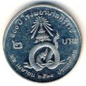2 Baht (100th Anniversary of Siriraj Hospital)