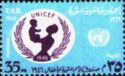 20th Anniversary of UNICEF