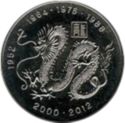 5 Dollars (Year of the Dragon)