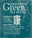 Green Tea Blend, 1996, fs white rectangle, semi-glossy