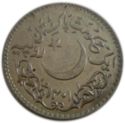 1 Rupee (1400th anniversary: Hejira)
