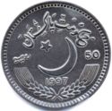 50 Rupees (50th Anniversary of the Independence of Pakistan)