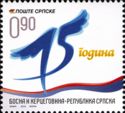 15 Years of Poste Srpske