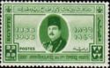 80th Anniversary - First Egyptian Stamp, King Farouk