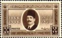 80th Anniversary - First Egyptian Stamp, King Fuad I