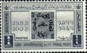 80th Anniversary - First Egyptian Stamp