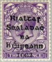 King George V Overprint