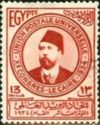 Khedive Ismail Pasha (1830-1895)