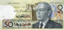 50 Dirhams